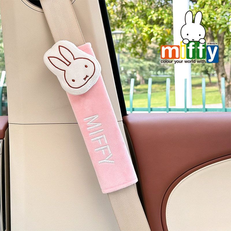Miffy Miffy Cute Cartoon Car Supplies Rabbit Car Anti-Strangulation Neck Protective Cover Car Safety Belt Shoulder Pad Cover Miffy Shoulder Pads Pink