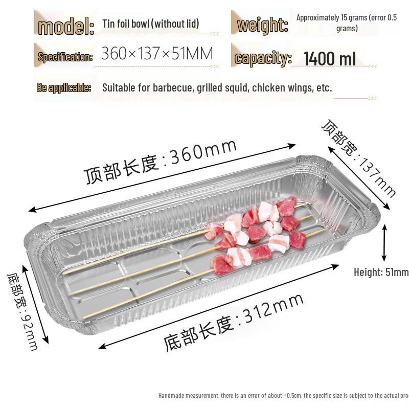 Handun Rectangular Aluminum Foil Trays