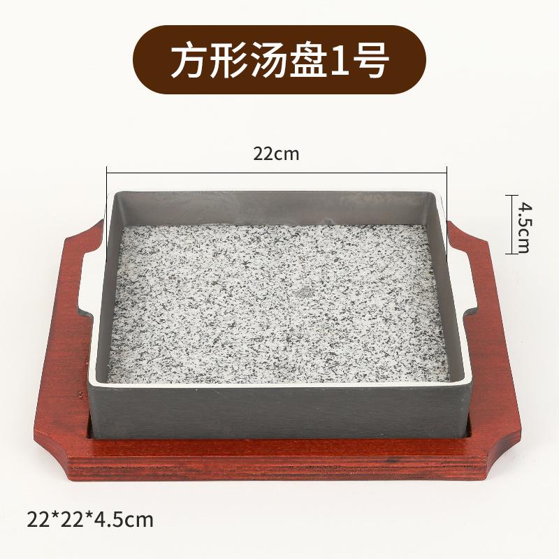 Thickened Commercial Teppanyaki Sushi Plate Slate Wheat Rice Slate Steak Plate Barbecue Plate, Barbecue