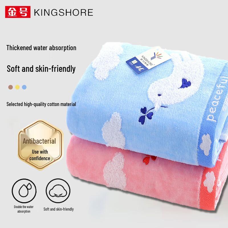 Jinhao G1289WH Soft Cotton Velour Towel