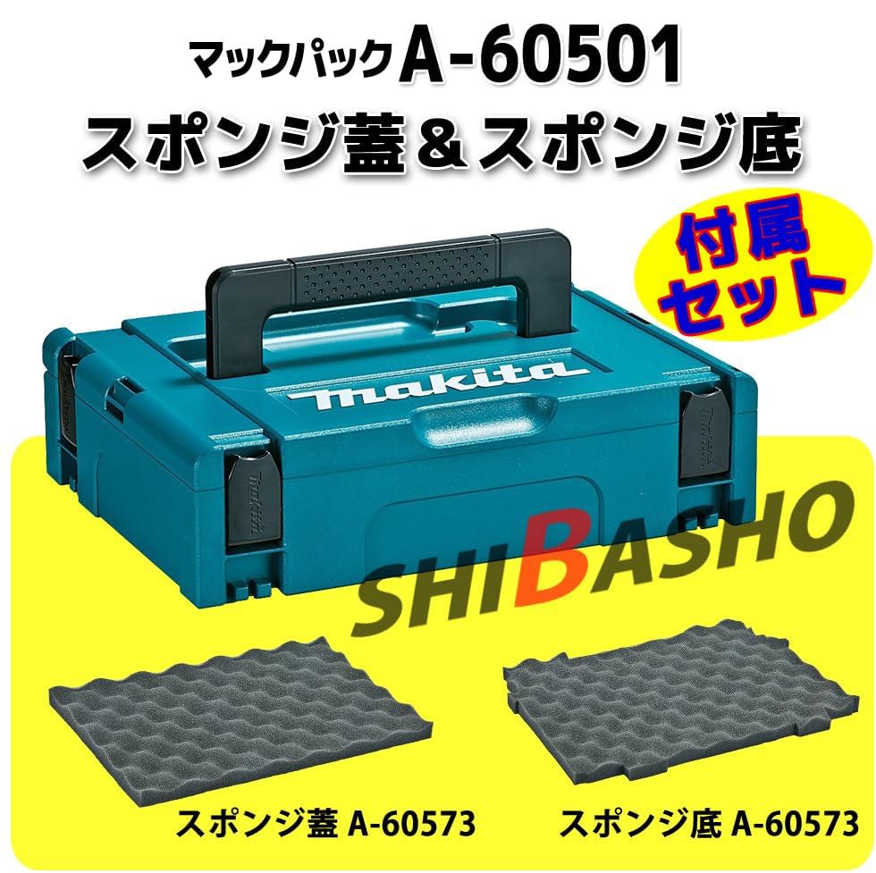 Makita Mac Pack Tip 1 Set de fund cu burete pentru capac și burete