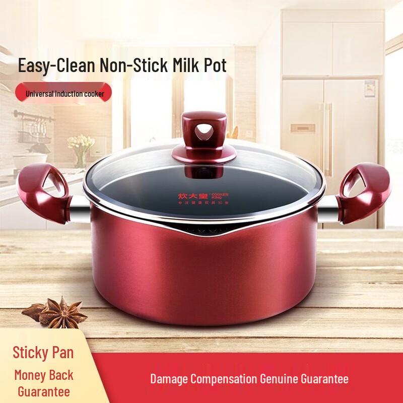 Chui Da Huang 22cm Non-stick Soup Pot
