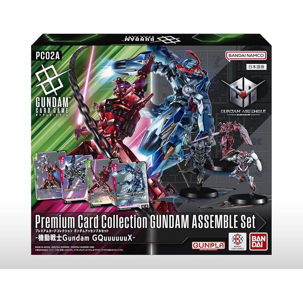 Bandai Gundam Premium Card Collection Gundam Assemble Set Mobile Suit Gundam GQuuuuuuX PC02A