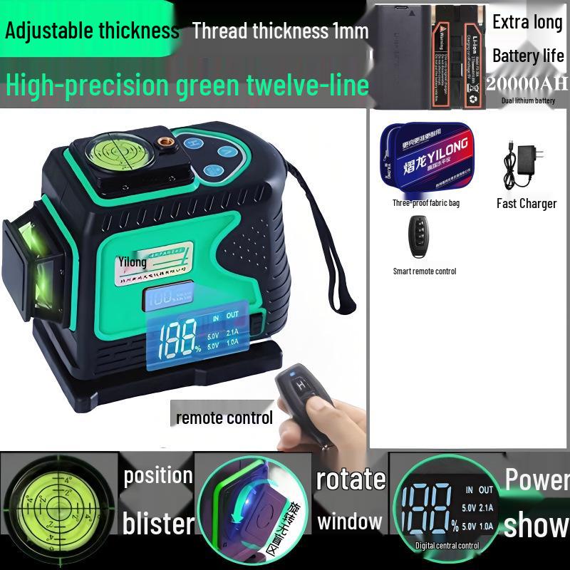 2025 High-Brightness 12-Line Green & 16-Line Red Laser Level with Full Automatic Leveling