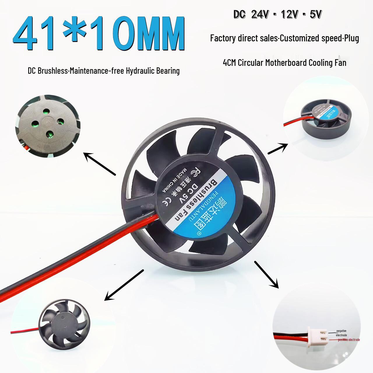 Pengda Blueprint 4010 Silent Hydraulic Fan, 41x10MM, 24V/12V/5V/3.3V, 4CM Round. 5V 3600 RPM 30cm Two-Wire