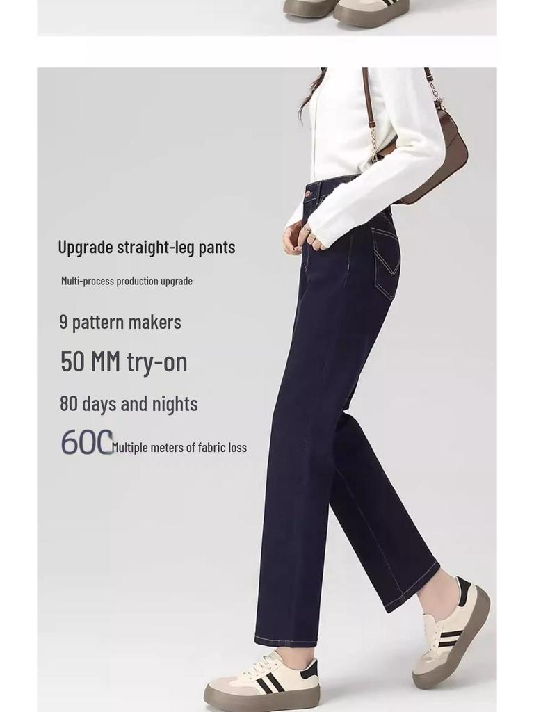 High-Waisted Slimming Straight-Leg Cigarette Pants for Petite Women, 2025 Spring/Autumn, Four-Way Stretch Blue.