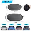 ZATOOTO WS01-M Car Sunshade, Rear Curtain, Light Blocking, Car Sunshade, Mesh, Rear Seat, UV