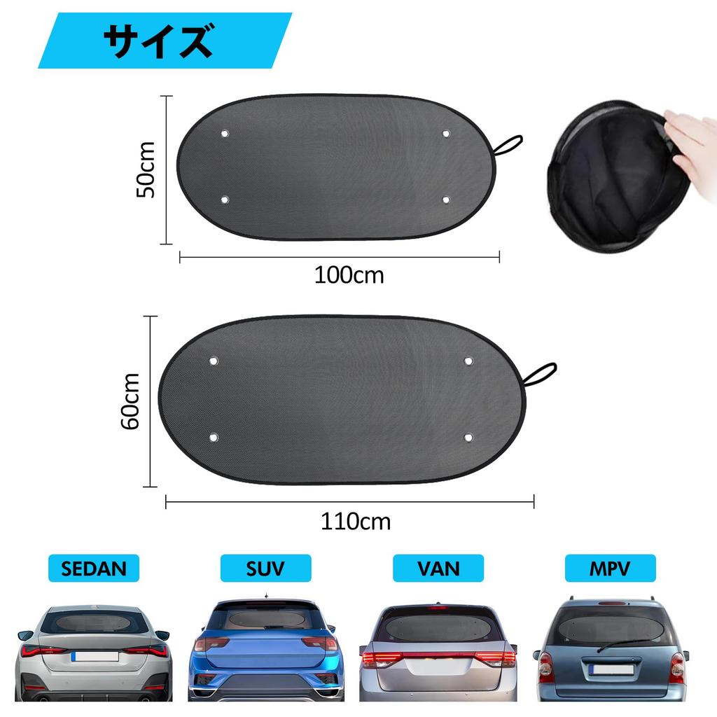 ZATOOTO WS01-M Car Sunshade, Rear Curtain, Light Blocking, Car Sunshade, Mesh, Rear Seat, UV