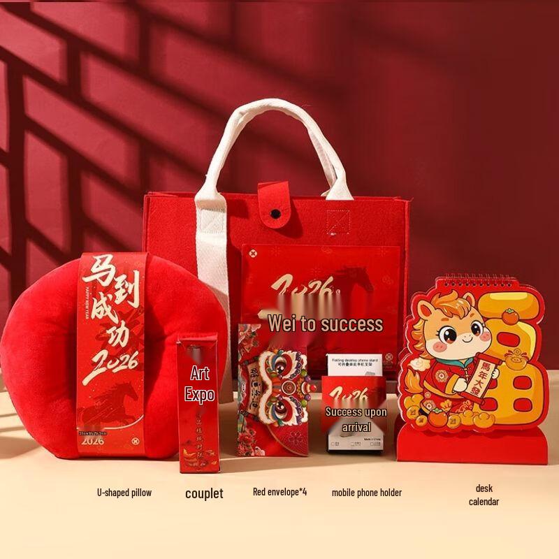 Year of the Horse Instant Success Gift Box