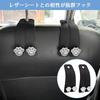 Catland Headrest Hooks for Cars, Cute Cat Paw Storage Goods, Can Be Used In the Back Seat or Passenger Seat, Silver, 2 Pieces