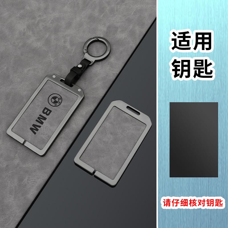 New Grey Leather Car Key Case Cover For BMW 1 3 5 7 8 Series X1 X3 X5 X6 X7 F30 G20 F34 F31 G30 G01 F15 I3 M4 535le Accessories