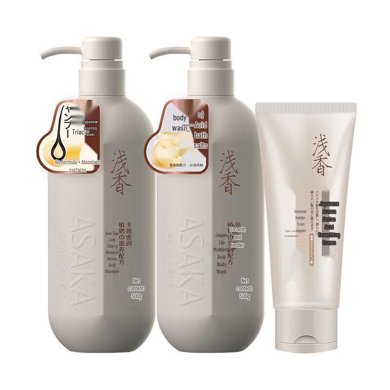 Light Fragrance Plant Amino Acid Hair & Body Care Set