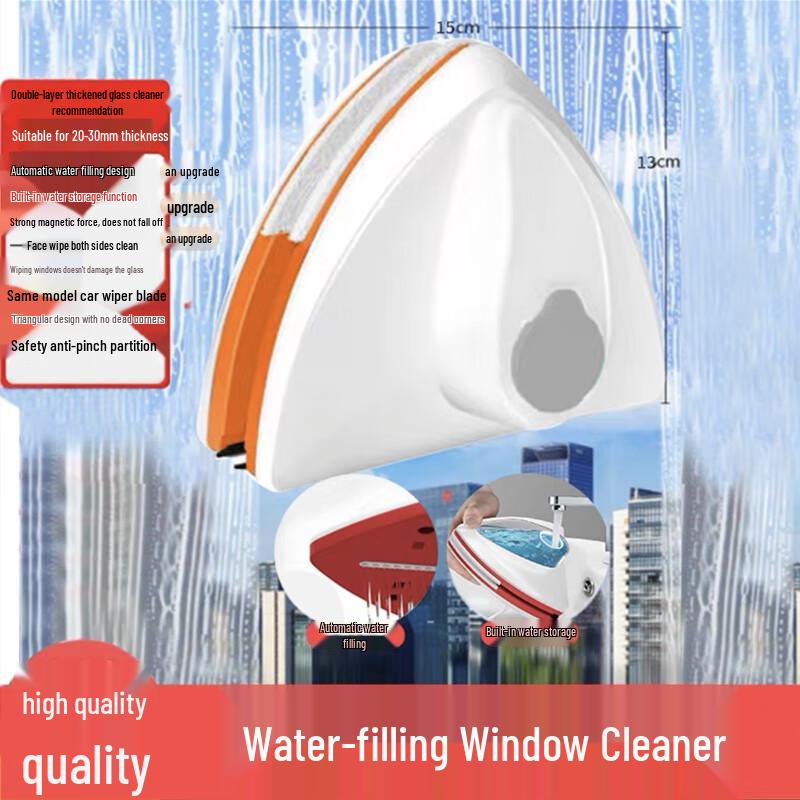 ZhuGu Magnetic Double-Sided Water-Filling Window Cleaner