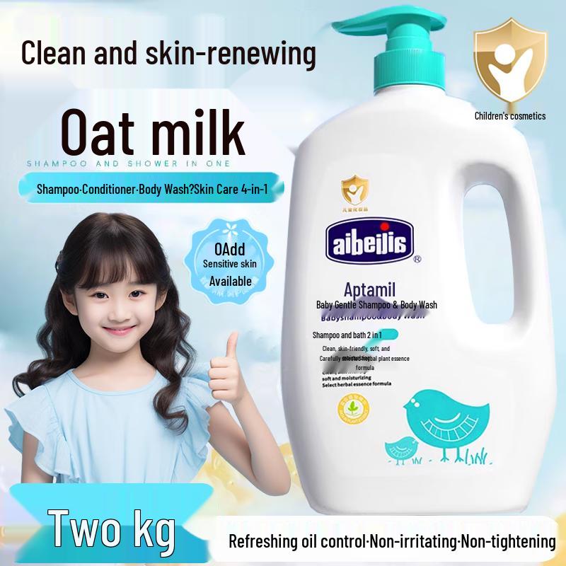 

SEEDONVEUR Kids 2-in-1 Body Wash & Shampoo