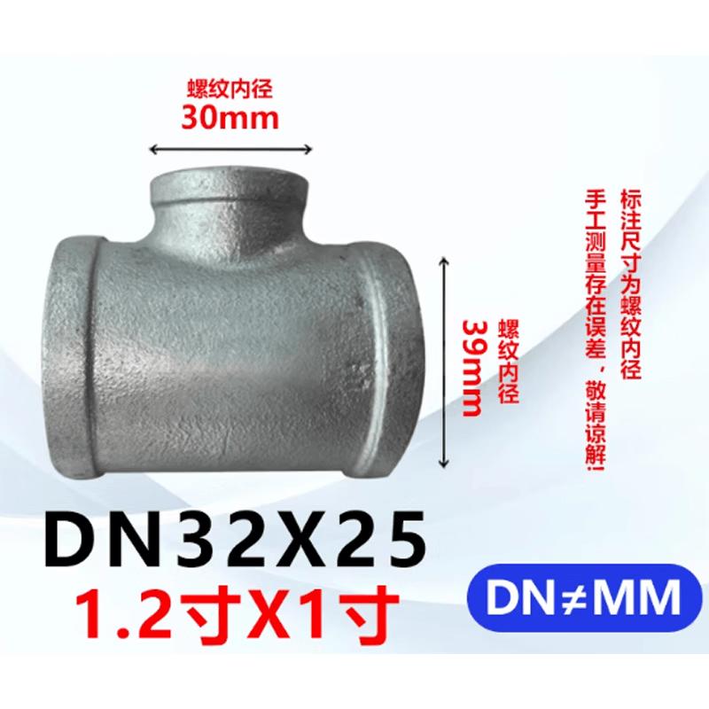 Galvanized Threaded Reducing Tee