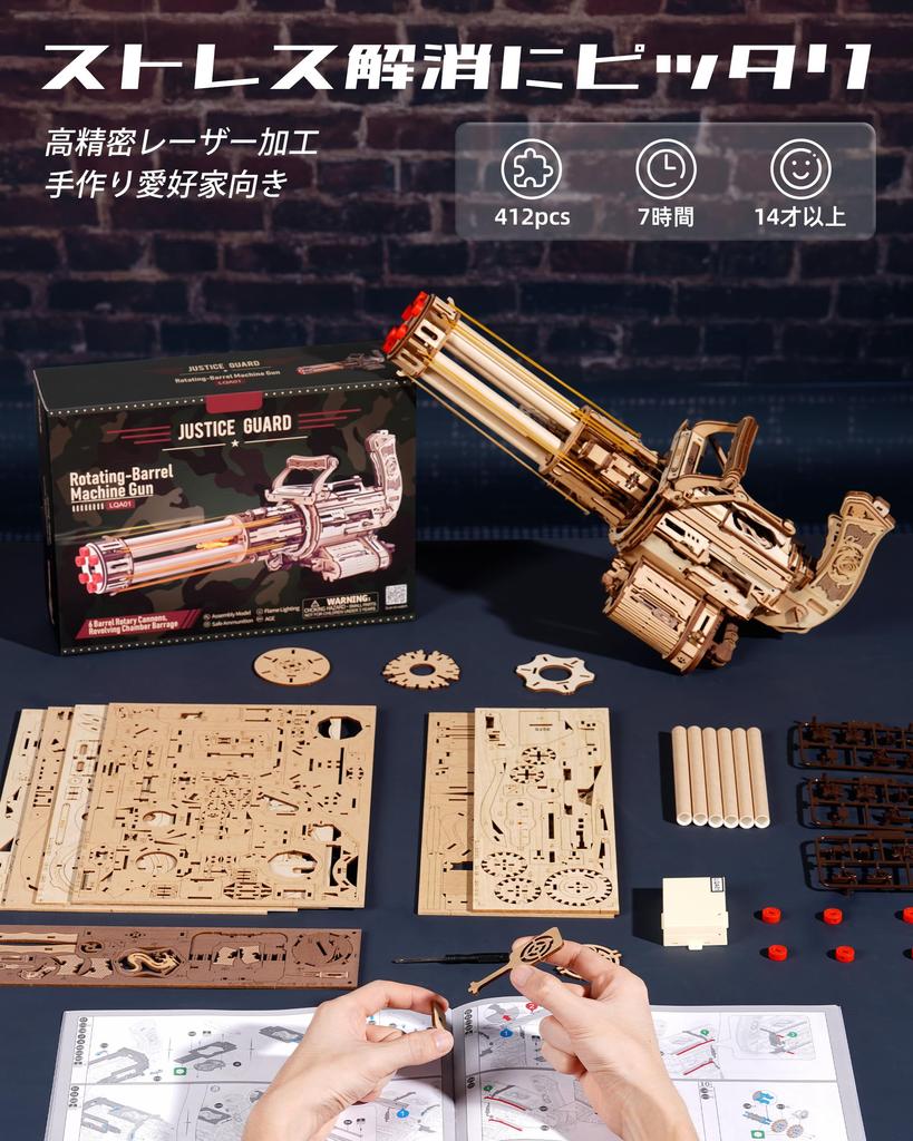 ROBOTIME 3D Wooden Toy Gun with Rubber Band Gun and Gatling Electric LED Muzzle Assembly STEM Summer Vacation Craft Toy Brain Educational No Special