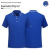 Custom Quick-Dry Polo with Turn-Down Collar for Corporate Events and Logo Branding