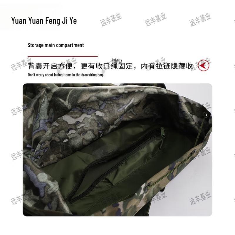 Yuanfeng Jiyue Large Capacity Outdoor Camouflage Backpack