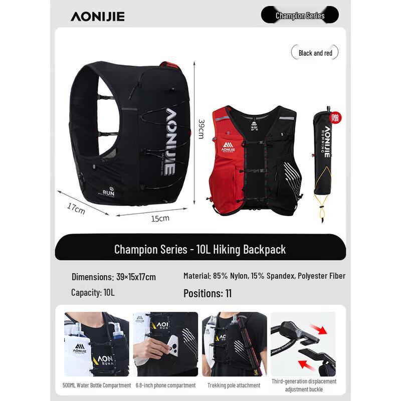 AONIJIE C9116 Trail Running Hydration Backpack L