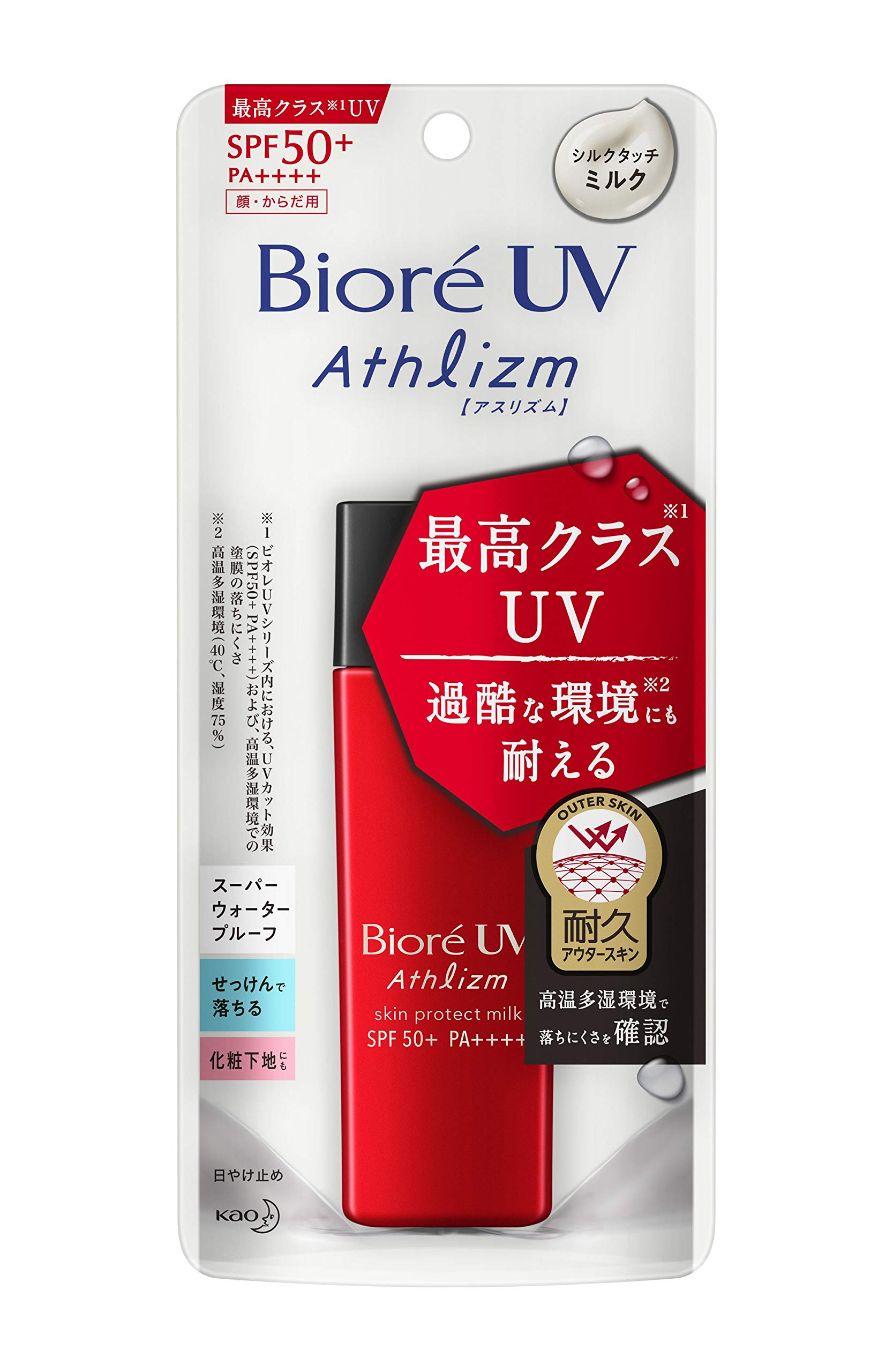 

sale Biore UV Athlizm Skin Protect Milk [Bulk 12-pack]