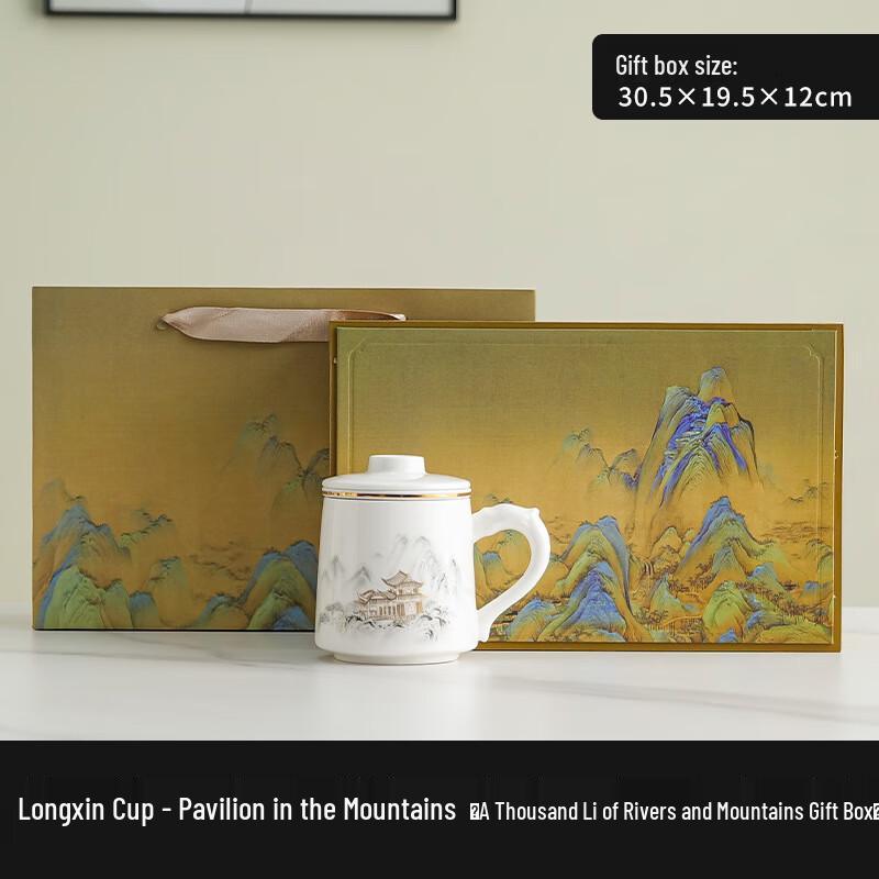 Ting Le Ceramic Tea Infuser Cup Gift Set