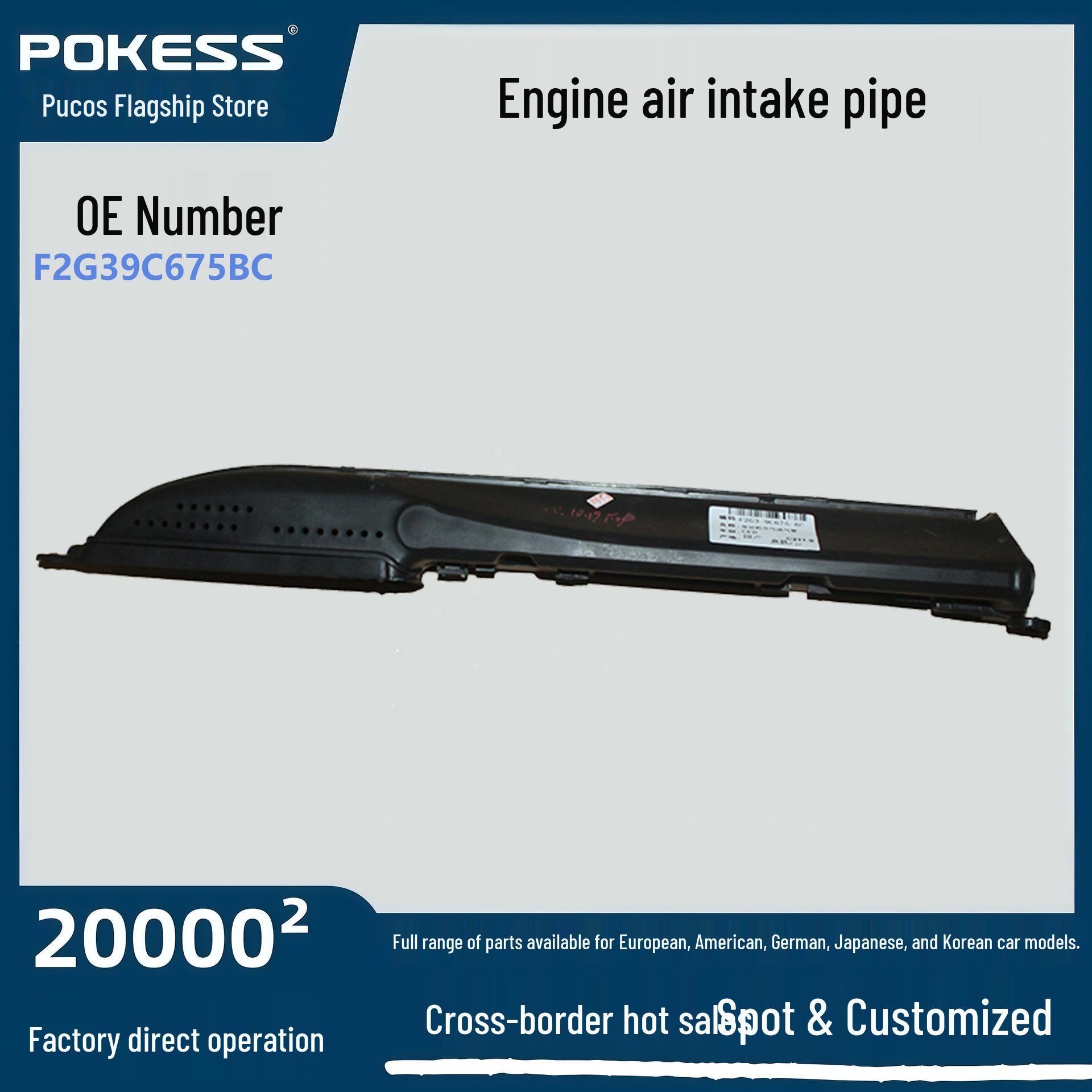 The f2g39C675bc fits the 15 model CED Ford Edge engine air intake pipe. F2G39C675BC