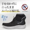 Sneakers to slip on while recommended by physical Walking shoes for men and sports running most for easy to walk suitable for standing [FOX Sense]