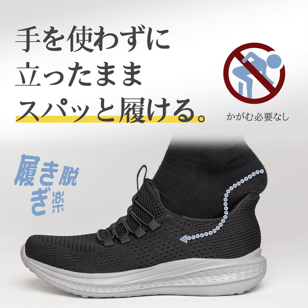 Sneakers to slip on while recommended by physical Walking shoes for men and sports running most for easy to walk suitable for standing [FOX Sense]