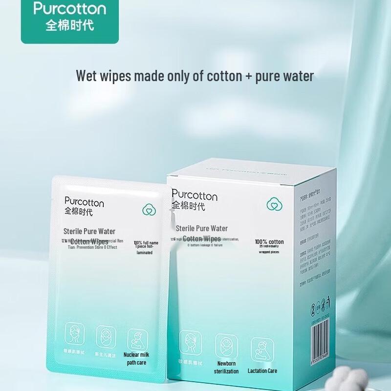 All Cotton Era Baby Hand & Mouth Wipes