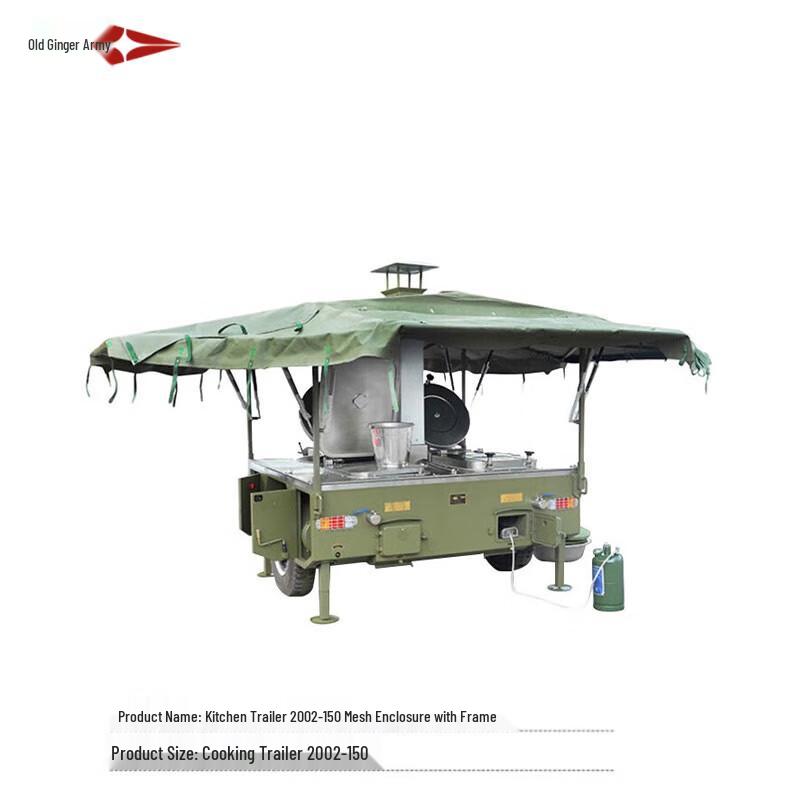 Lao Jiang Jun Waterproof Truck Tarpaulin