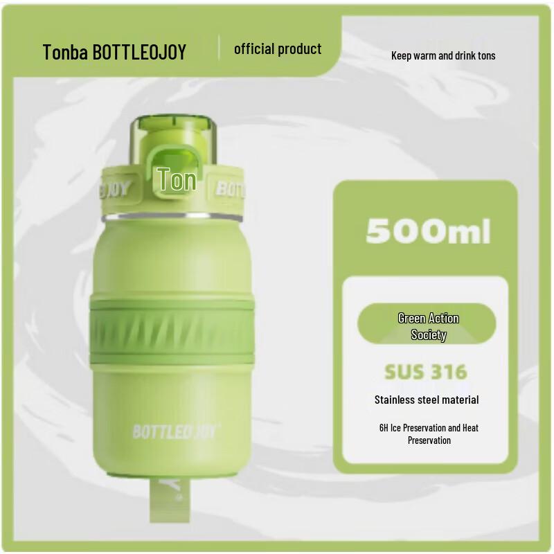 Dundun 316 Stainless Steel Insulated Bottle