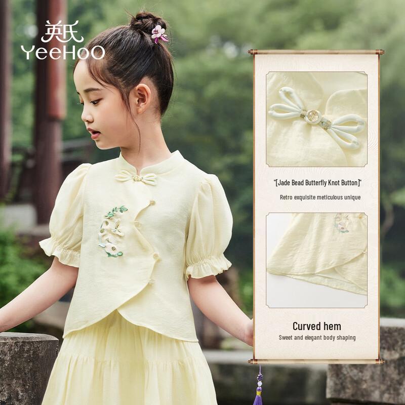 YEEHOO Girls New Chinese Style Short Sleeve Hanfu Shirt 140
