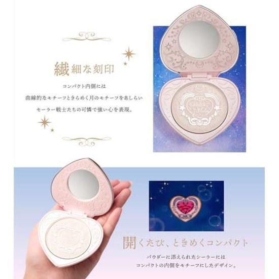 Miracle Romance Shining Moon Powder 2024 Limited Edition Sailor