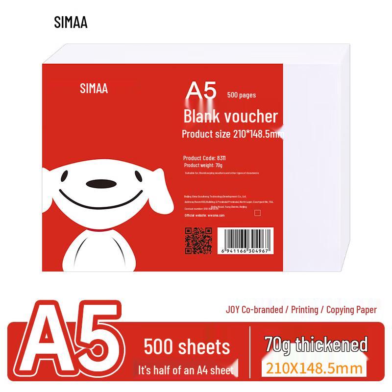 SIMAA A5 70g Co-Branded Blank Printing Paper