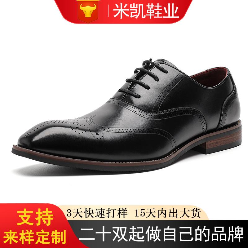 Men's Business Leather Shoes Men's Genuine Leather Dress Casual Men's Shoes Brock Leather Shoes Engraved Wedding Groom