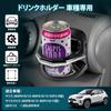 Cartist Toyota Yaris Yaris Cross Drink Drive Additional Cup Air Vent YARIS YARISCROSS Custom Easy Interior Additional Manufacturer Direct Holder,