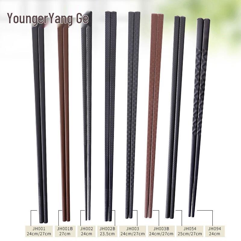 Hansheng Reusable Alloy Melamine Chopsticks