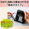 KOKUYO Hole Punch 2 Holes Rakuake Paper Size Guide Included 25 Sheets Black PN-G25D