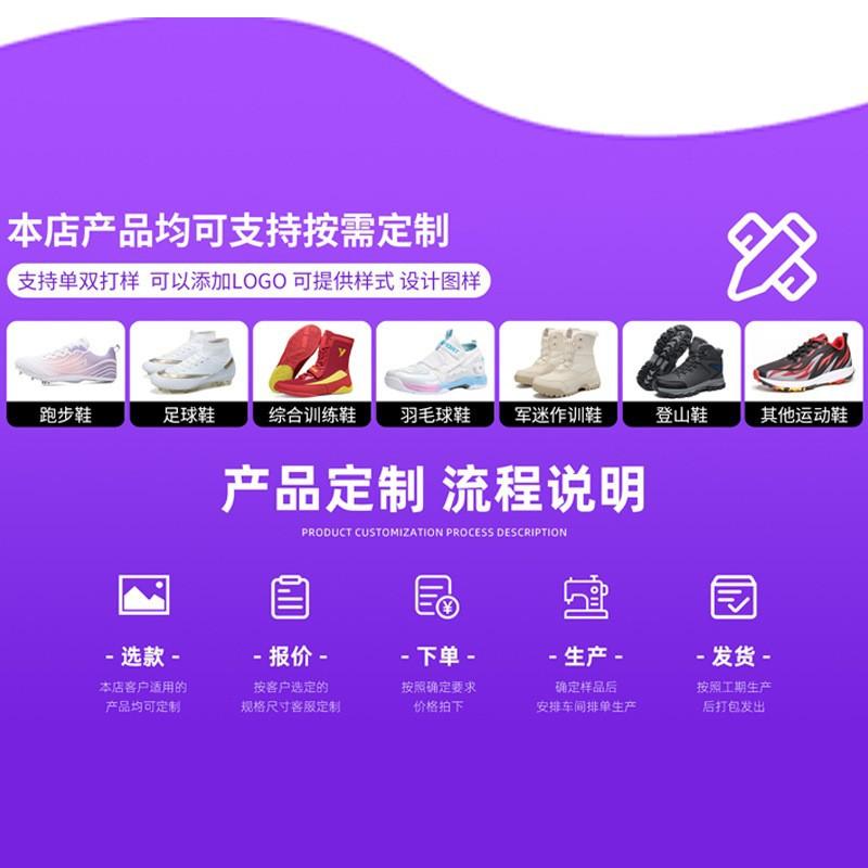 Popular Men's and Women's Children's Training Sports Shoes, Breathable and Comfortable Football Shoes, Non-slip, Wear-resistant and Non-slip, Spot Str