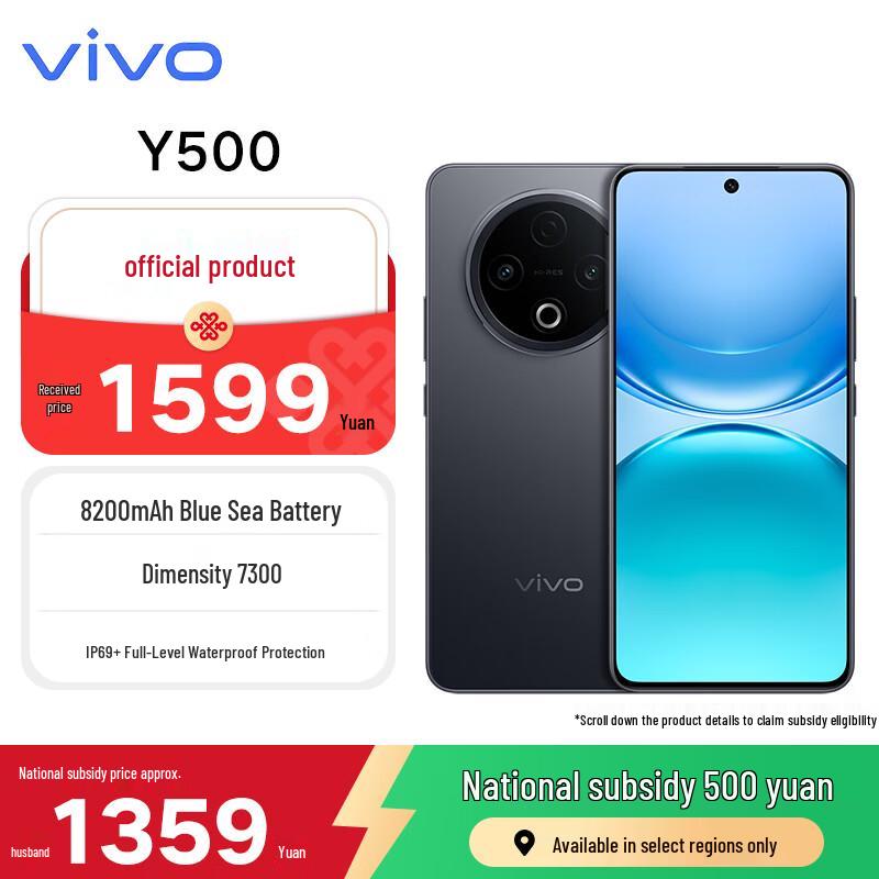 

vivo Y500 5G Smartphone (CN version) 8GB+256GB