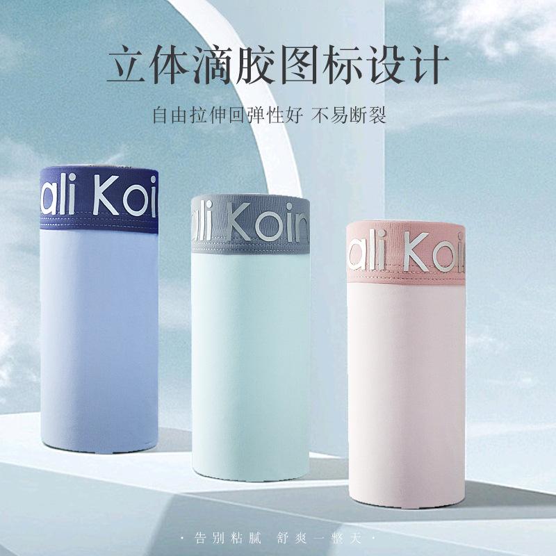 Men's Ice Silk Underwear Mid Waist Seamless Breathable Quick Drying Men's Four Corner Pants Plus Size Loose Flat Corner Pants