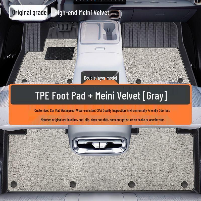 Leapmotor B01 Floor Mats Set: TPE Full Surround, Rear Row & Trunk, Waterproof, New Style.