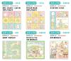 Epoch Cube Sumikko Gurashi Puzzle with Ages 2 and EPOCH Puzzle 9-Frame Children's 13-117 Tray, Up, Toy,