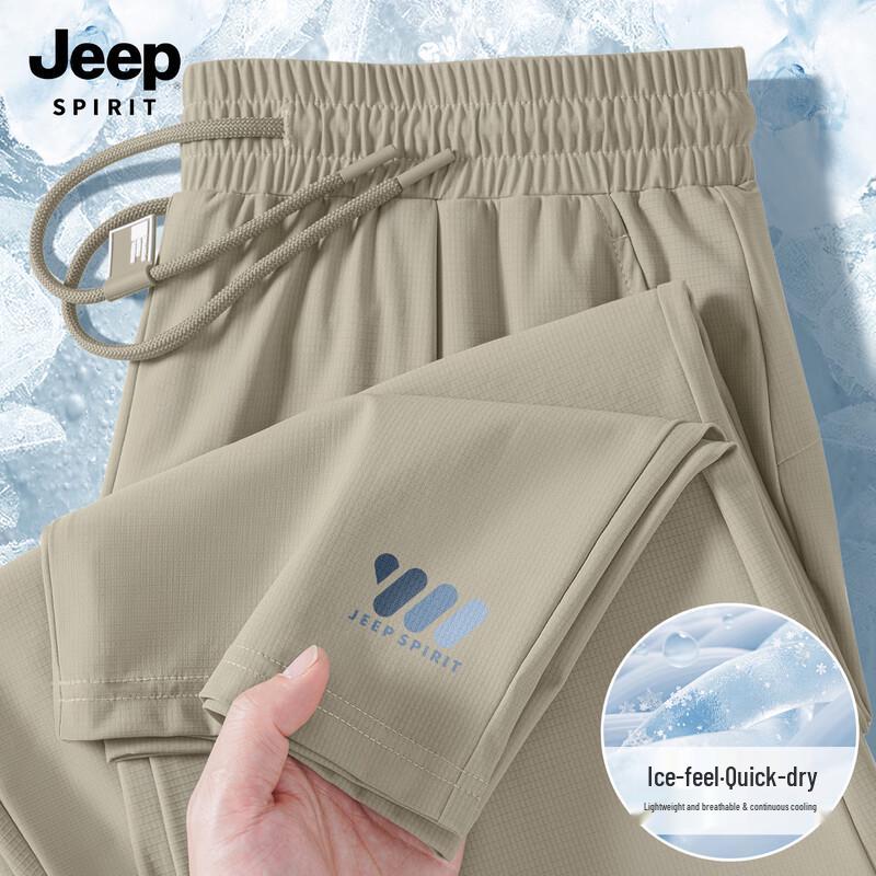 JEEP SPIRIT 2026 Men s Summer Ice Silk Quick-Dry Straight-Leg Pants XL