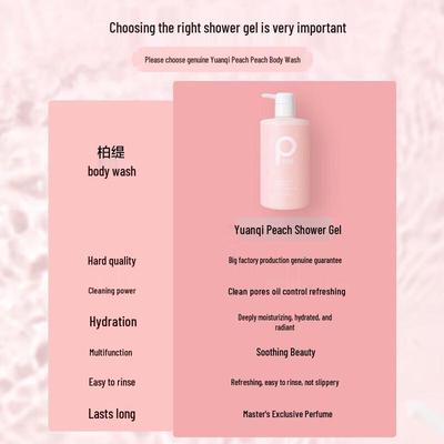 Bairti Energetic Peach Amino Acid Shower Gel