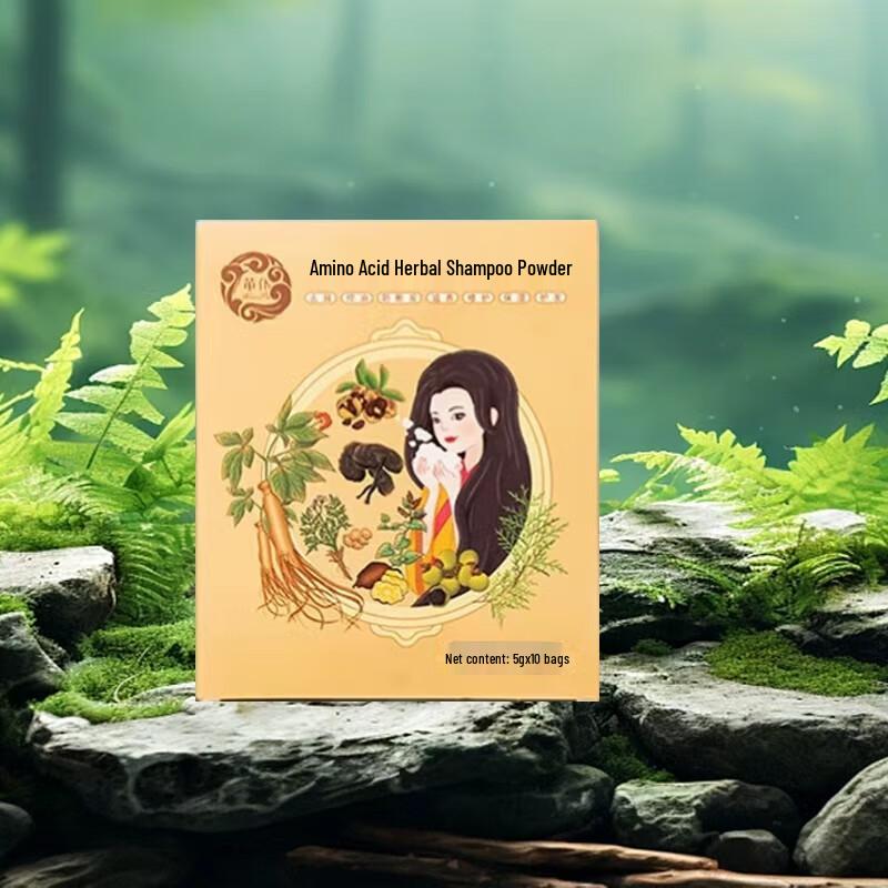 Herbal Hair Care Shampoo Powder