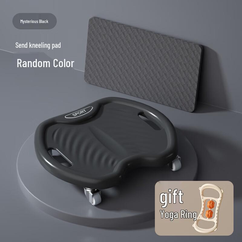 Four-Wheel Silent Abdominal Roller