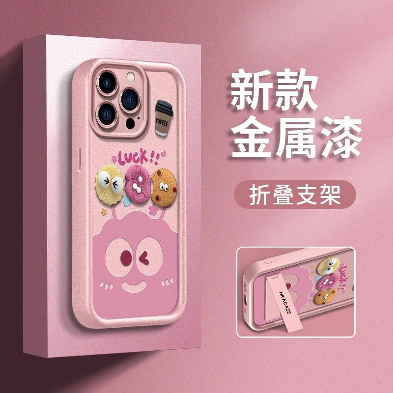 Coal Ball Coffee Doll Bracket Lanyard Suitable for Apple 16 Mobile Phone Case 15 Matte Silicone 14 All-inclusive 13 Premium Sense