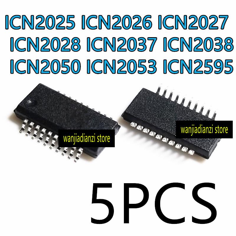 5pcs ICN2025AP ICN2026 ICN2027 ICN2028 ICN2037 ICN2038 ICN2050 2053 2595 BP CP DP S LED Constant Current Display Driver IC Chip