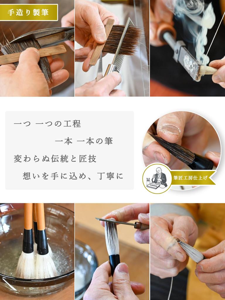 Daigendo Calligraphy Fine Kana Brush To Create Detailed Menso Weasel General Calligraphy Supplies Brush, Brush, "Ichijo Small" [Easy Thin, Lines]